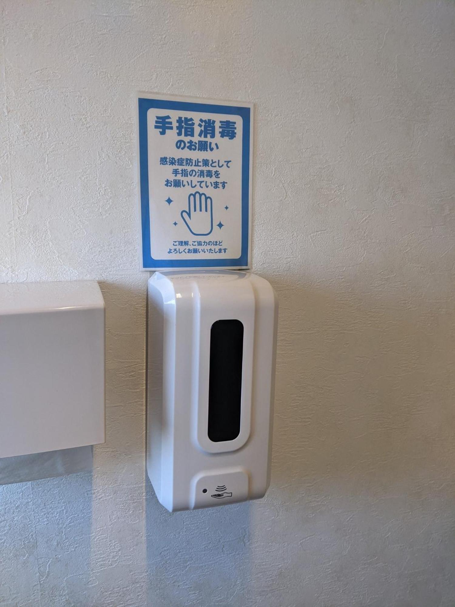 Oyo Ryokan Hamanako No Yado Kosai - Vacation Stay 38825V Ngoại thất bức ảnh